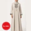Embroidery burqa – beige abaya with yoke embroidery and tassel